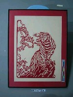 藏品(虎)的圖片